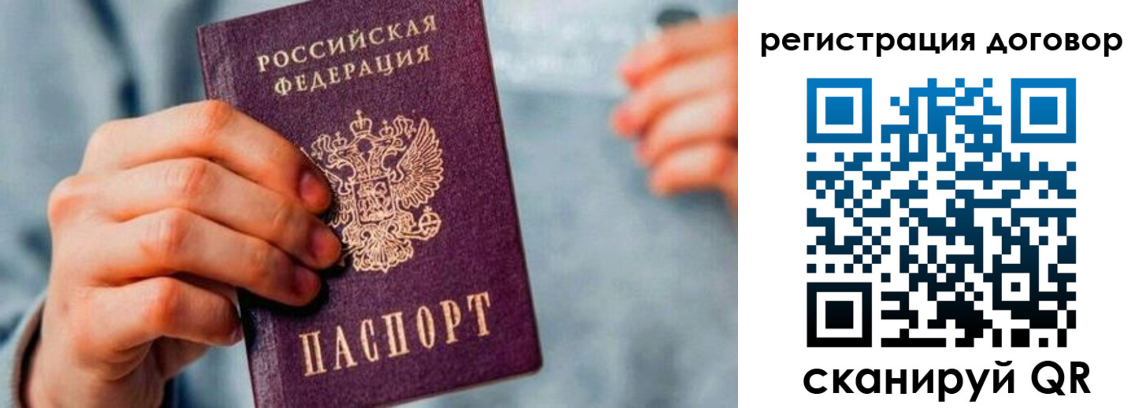 регистрация для дет. сада в Кызыле