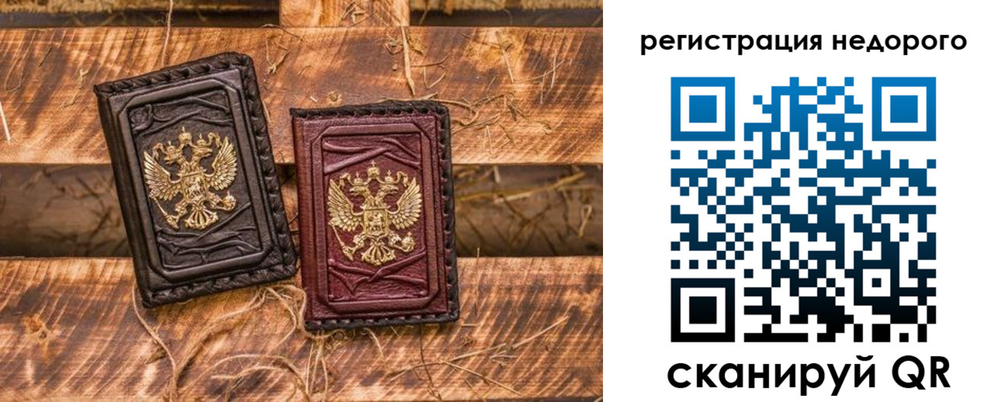 временная регистрация гарантия в Кызыле