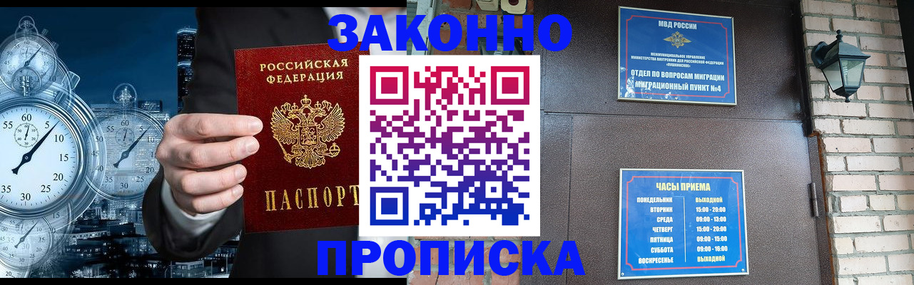 форма 3 в Кызыле